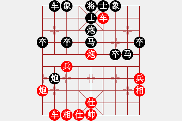 象棋棋譜圖片：白金黃銀(月將)-和-秋風(fēng)漂泊(日帥) - 步數(shù)：40 