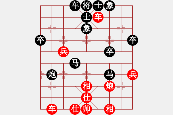 象棋棋譜圖片：白金黃銀(月將)-和-秋風(fēng)漂泊(日帥) - 步數(shù)：50 