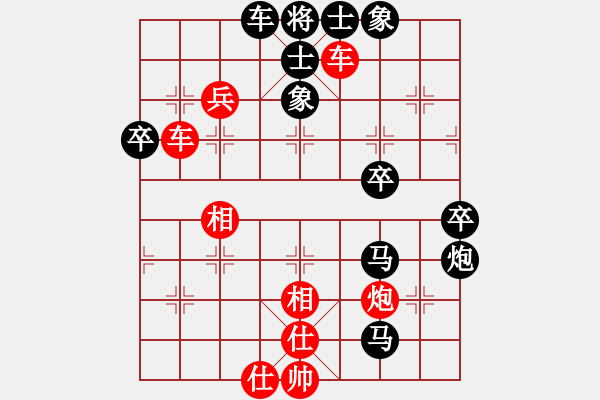 象棋棋譜圖片：白金黃銀(月將)-和-秋風(fēng)漂泊(日帥) - 步數(shù)：60 