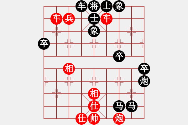 象棋棋譜圖片：白金黃銀(月將)-和-秋風(fēng)漂泊(日帥) - 步數(shù)：70 