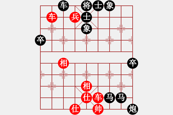 象棋棋譜圖片：白金黃銀(月將)-和-秋風(fēng)漂泊(日帥) - 步數(shù)：80 