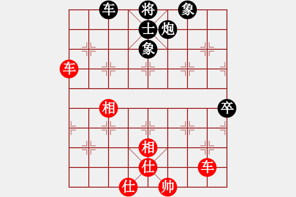 象棋棋譜圖片：白金黃銀(月將)-和-秋風(fēng)漂泊(日帥) - 步數(shù)：90 