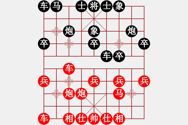 象棋棋谱图片：朱亮 先和 吉建军 - 步数：20 