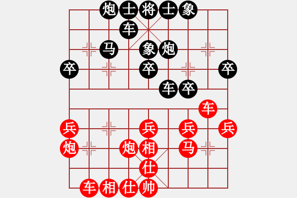 象棋棋谱图片：朱亮 先和 吉建军 - 步数：30 