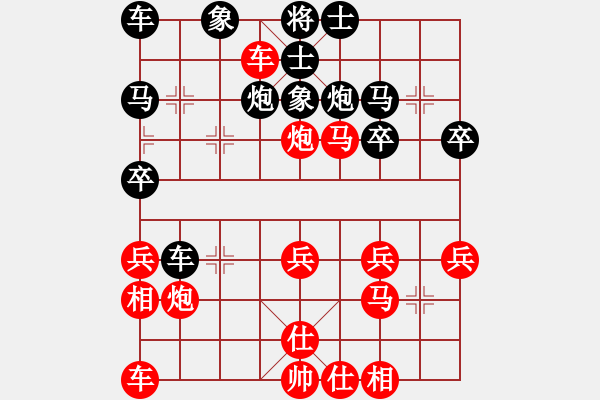 象棋棋譜圖片：順跑橫車(chē)破直車(chē)用炮局2 - 步數(shù)：0 