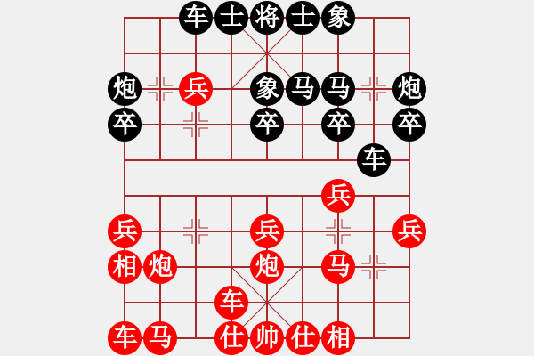 象棋棋譜圖片：廣東碧桂園 許國義 負(fù) 成都懿錦控股 許文章 - 步數(shù)：20 