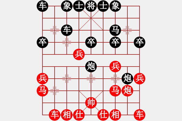 象棋棋谱图片：让列宁先走(5r)-和-邵阳王天一(5r) - 步数：20 