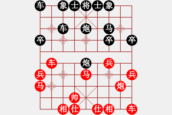 象棋棋谱图片：让列宁先走(5r)-和-邵阳王天一(5r) - 步数：30 