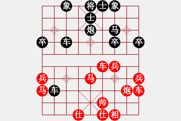 象棋棋谱图片：让列宁先走(5r)-和-邵阳王天一(5r) - 步数：40 