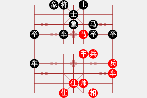 象棋棋谱图片：让列宁先走(5r)-和-邵阳王天一(5r) - 步数：50 