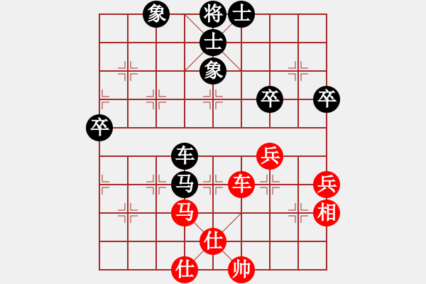 象棋棋谱图片：让列宁先走(5r)-和-邵阳王天一(5r) - 步数：70 