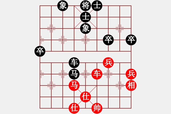 象棋棋譜圖片：讓列寧先走(5r)-和-邵陽(yáng)王天一(5r) - 步數(shù)：70 