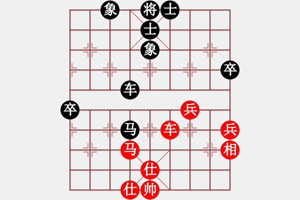 象棋棋谱图片：让列宁先走(5r)-和-邵阳王天一(5r) - 步数：80 