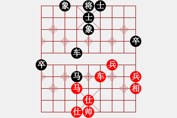 象棋棋譜圖片：讓列寧先走(5r)-和-邵陽(yáng)王天一(5r) - 步數(shù)：80 