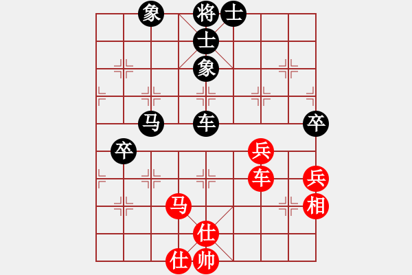 象棋棋谱图片：让列宁先走(5r)-和-邵阳王天一(5r) - 步数：90 