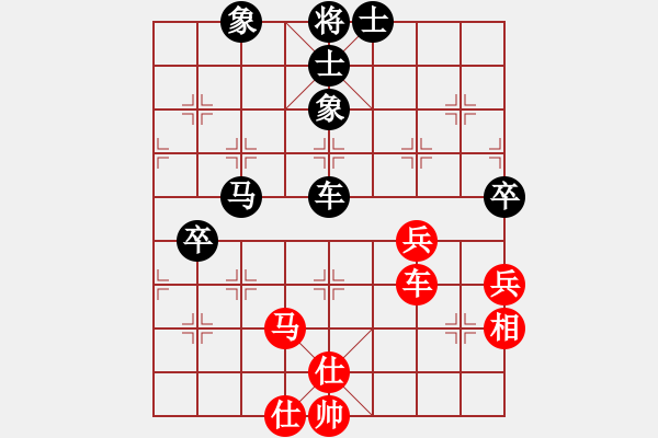 象棋棋譜圖片：讓列寧先走(5r)-和-邵陽(yáng)王天一(5r) - 步數(shù)：90 