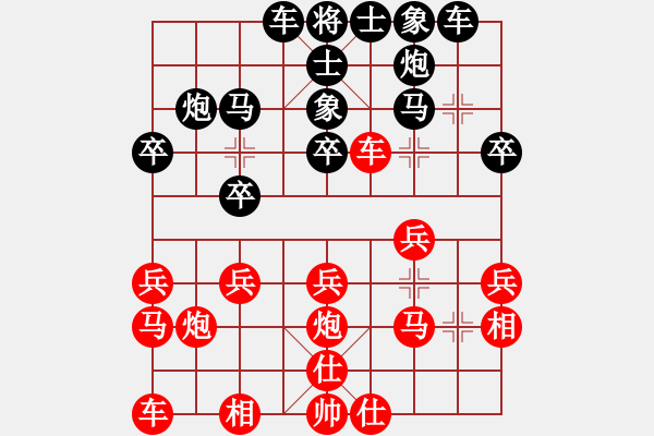 象棋棋譜圖片：《廣州棋壇六十年2》海珠空防游藝會戰(zhàn)紀 對局5 - 步數(shù)：20 