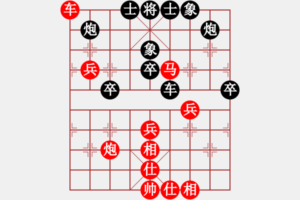 象棋棋譜圖片：《廣州棋壇六十年2》海珠空防游藝會戰(zhàn)紀 對局5 - 步數(shù)：50 