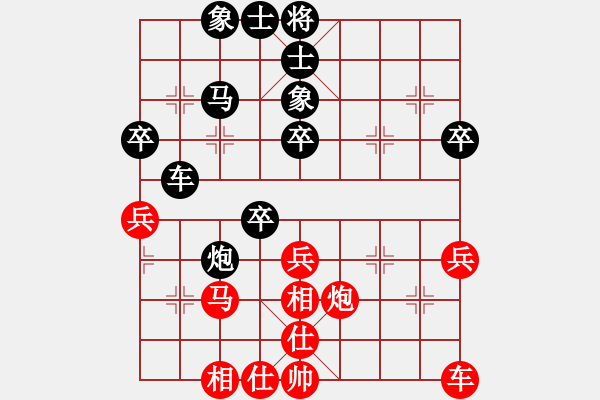 象棋棋譜圖片：何希明 負(fù) 劉俊 - 步數(shù)：40 