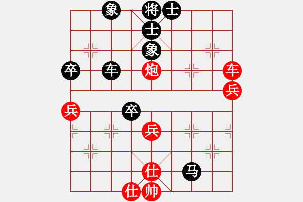 象棋棋譜圖片：何希明 負(fù) 劉俊 - 步數(shù)：60 