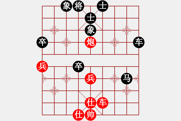 象棋棋譜圖片：何希明 負(fù) 劉俊 - 步數(shù)：70 