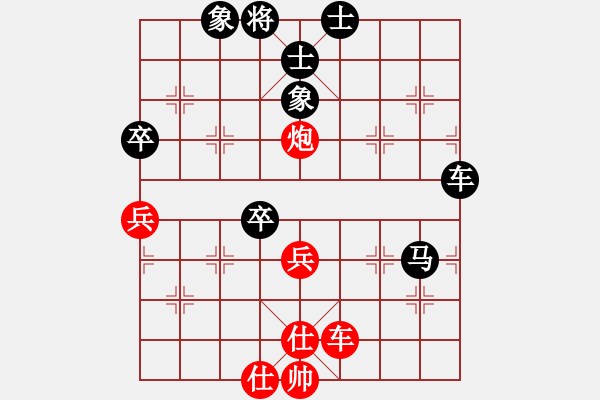 象棋棋譜圖片：何希明 負(fù) 劉俊 - 步數(shù)：73 