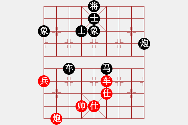 象棋棋譜圖片：臭棋人家ゞ禾日火因[4429788] -VS- 永安[731546110] - 步數(shù)：100 