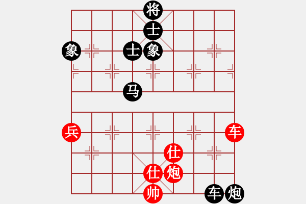 象棋棋譜圖片：臭棋人家ゞ禾日火因[4429788] -VS- 永安[731546110] - 步數(shù)：110 