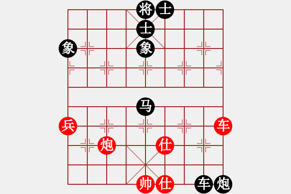 象棋棋譜圖片：臭棋人家ゞ禾日火因[4429788] -VS- 永安[731546110] - 步數(shù)：118 