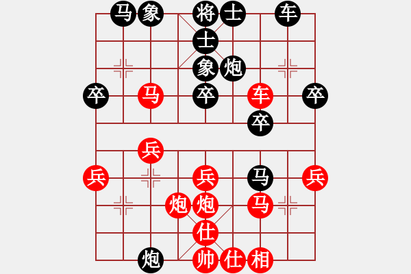 象棋棋譜圖片：臭棋人家ゞ禾日火因[4429788] -VS- 永安[731546110] - 步數(shù)：30 