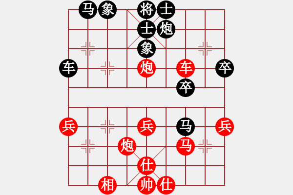 象棋棋譜圖片：臭棋人家ゞ禾日火因[4429788] -VS- 永安[731546110] - 步數(shù)：40 