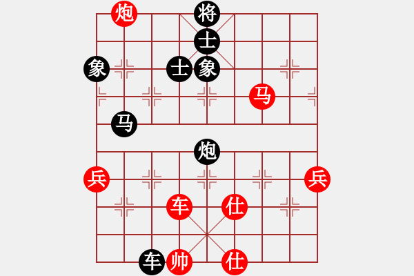 象棋棋譜圖片：臭棋人家ゞ禾日火因[4429788] -VS- 永安[731546110] - 步數(shù)：80 