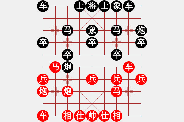 象棋棋譜圖片：104-3詹國武（沙）負黎金福（霹） - 步數(shù)：20 