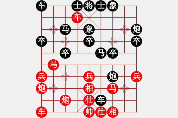 象棋棋譜圖片：104-3詹國武（沙）負黎金福（霹） - 步數(shù)：30 