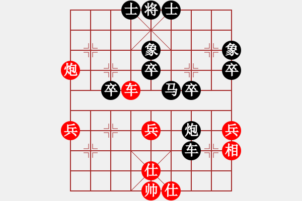 象棋棋譜圖片：104-3詹國武（沙）負黎金福（霹） - 步數(shù)：50 