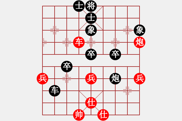 象棋棋譜圖片：104-3詹國武（沙）負黎金福（霹） - 步數(shù)：60 