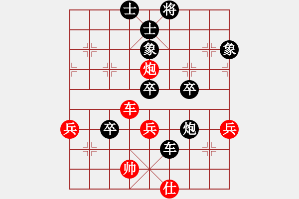 象棋棋譜圖片：104-3詹國武（沙）負黎金福（霹） - 步數(shù)：72 