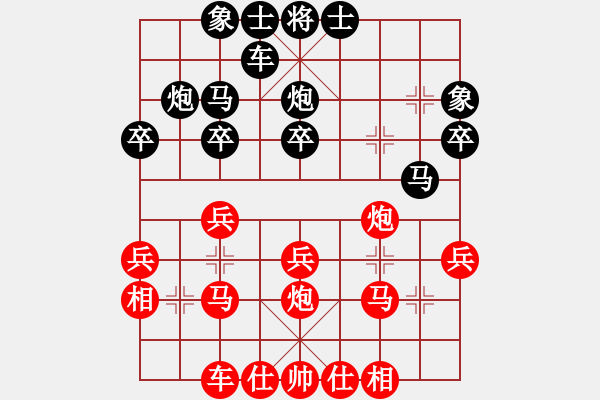 象棋棋譜圖片：順炮直車兩頭蛇對雙橫車（黑炮2平1）   湖北 程進超 負 江蘇 徐超 - 步數(shù)：30 