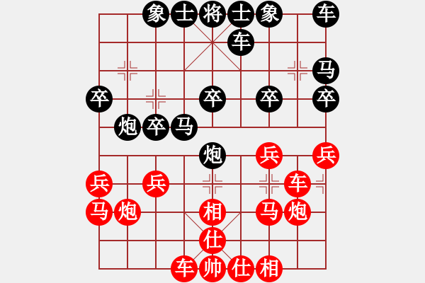 象棋棋譜圖片：989局 A08- 邊兵局-旋風引擎23層(2757) 先勝 曹仁(1750) - 步數(shù)：20 