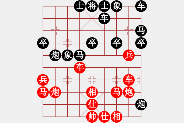 象棋棋譜圖片：989局 A08- 邊兵局-旋風引擎23層(2757) 先勝 曹仁(1750) - 步數(shù)：30 