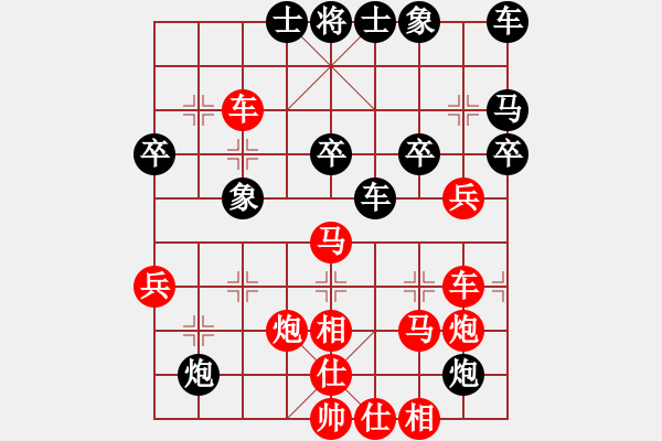 象棋棋譜圖片：989局 A08- 邊兵局-旋風引擎23層(2757) 先勝 曹仁(1750) - 步數(shù)：40 