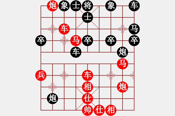 象棋棋譜圖片：989局 A08- 邊兵局-旋風引擎23層(2757) 先勝 曹仁(1750) - 步數(shù)：50 