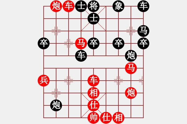 象棋棋譜圖片：989局 A08- 邊兵局-旋風引擎23層(2757) 先勝 曹仁(1750) - 步數(shù)：51 