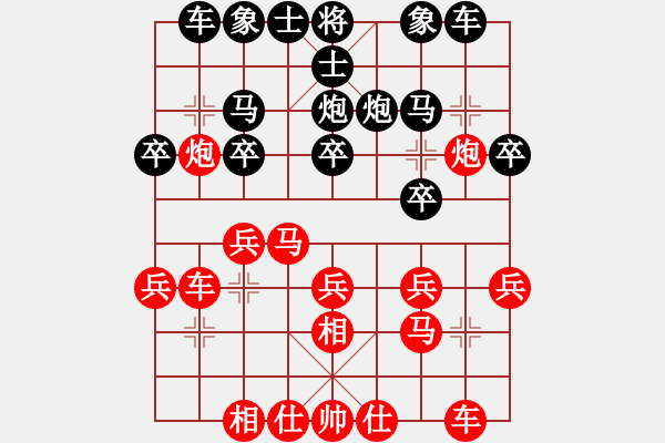 象棋棋譜圖片：2021.3.6.28微樂先勝飛相局對右中炮五六炮 - 步數(shù)：20 