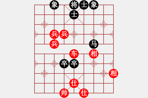 象棋棋譜圖片：bbboy002(4級)-勝-山水纏綿(6級) - 步數(shù)：110 