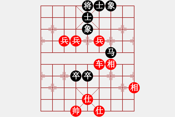 象棋棋譜圖片：bbboy002(4級)-勝-山水纏綿(6級) - 步數(shù)：120 