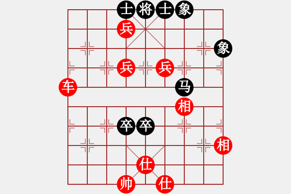 象棋棋譜圖片：bbboy002(4級)-勝-山水纏綿(6級) - 步數(shù)：130 