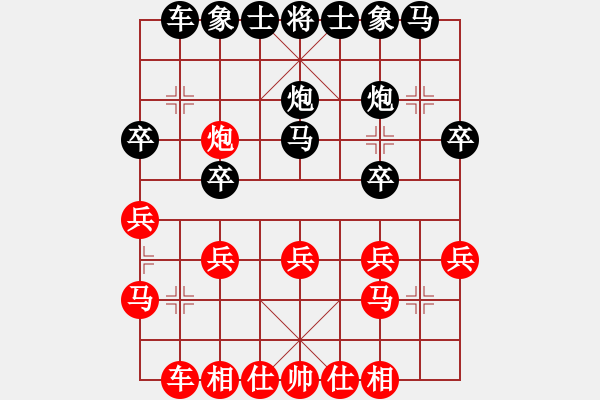 象棋棋譜圖片：bbboy002(4級)-勝-山水纏綿(6級) - 步數(shù)：20 