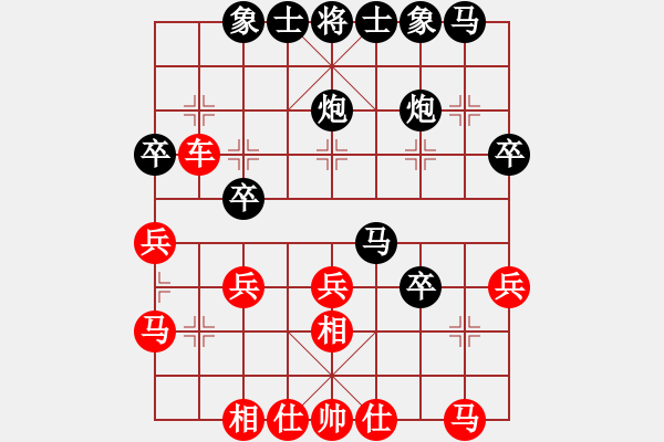 象棋棋譜圖片：bbboy002(4級)-勝-山水纏綿(6級) - 步數(shù)：30 