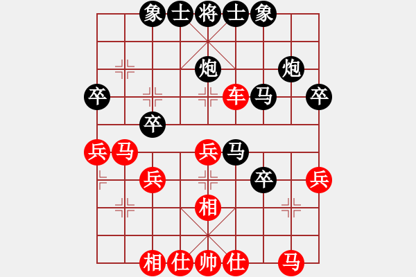 象棋棋譜圖片：bbboy002(4級)-勝-山水纏綿(6級) - 步數(shù)：40 